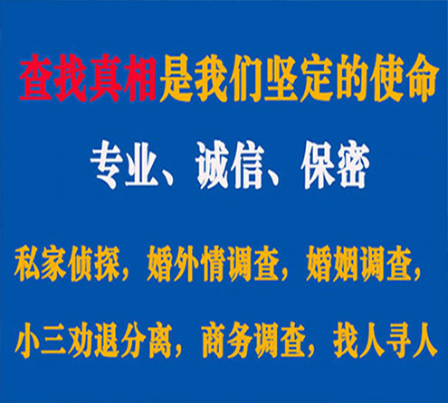 关于济宁汇探调查事务所